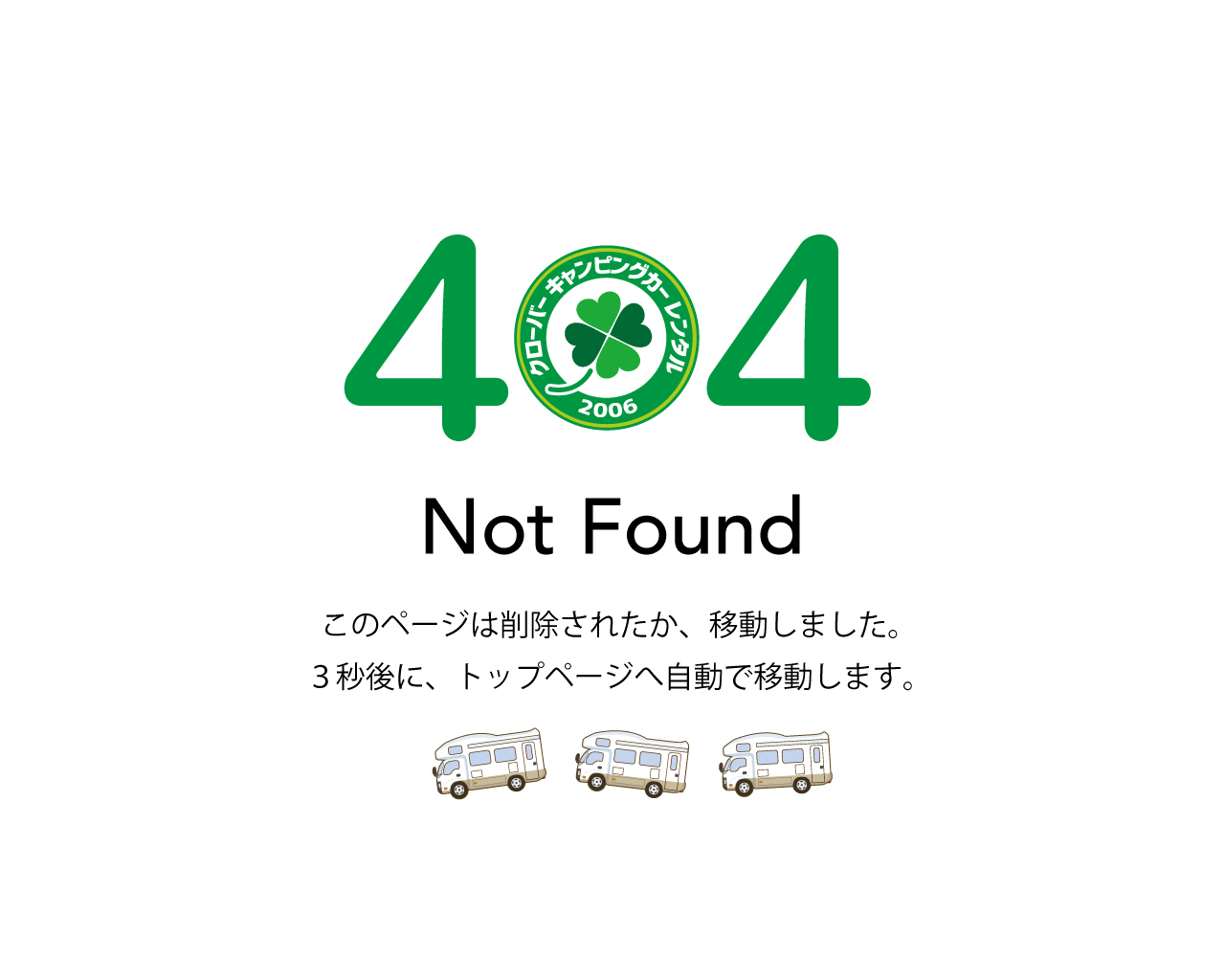 404notfound